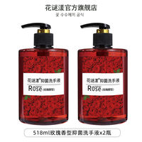 Large-capacity antibacterial hand sanitizer with rose, olive and jasmine fragrance, press pump head, affordable package, suitable for home use, adults and hotels thumbnail 7