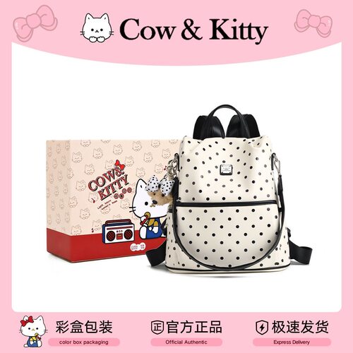 官网正品Cow&Kitty2026新款波点可爱双肩包大容量通勤背包书包女