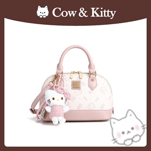 官网Cow&Kitty手提贝壳包包女2026新款高级感轻奢小众粉色斜挎包