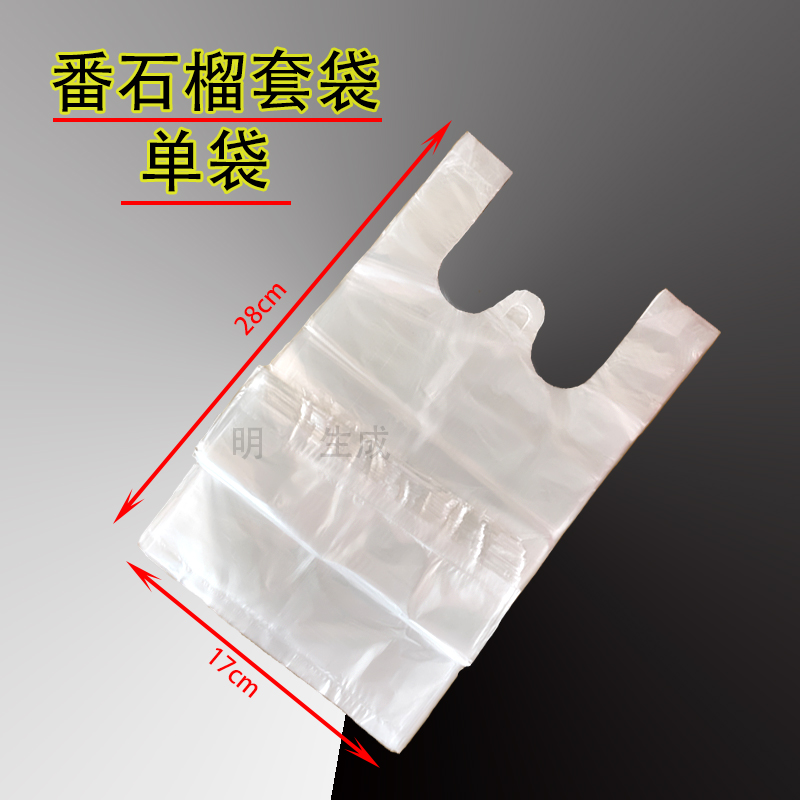 番石榴套袋芭乐外袋水果防虫套袋杨桃保护袋透明保护膜套袋
