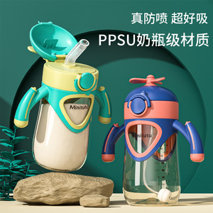 儿童水杯吸管杯喝奶防摔ppsu材质一岁以上1两2男孩幼儿园宝宝水壶