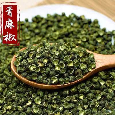 青花椒四川特产藤椒特香特麻500g新鲜麻椒粒/粉 香料调料大全