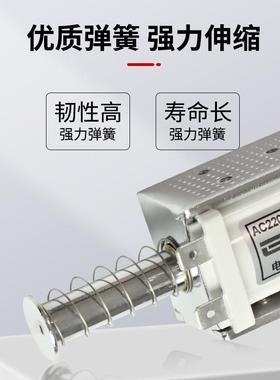 交流电磁铁推拉式线圈 长行程 撞击型 贯通AC220V 56欧 98欧 插件