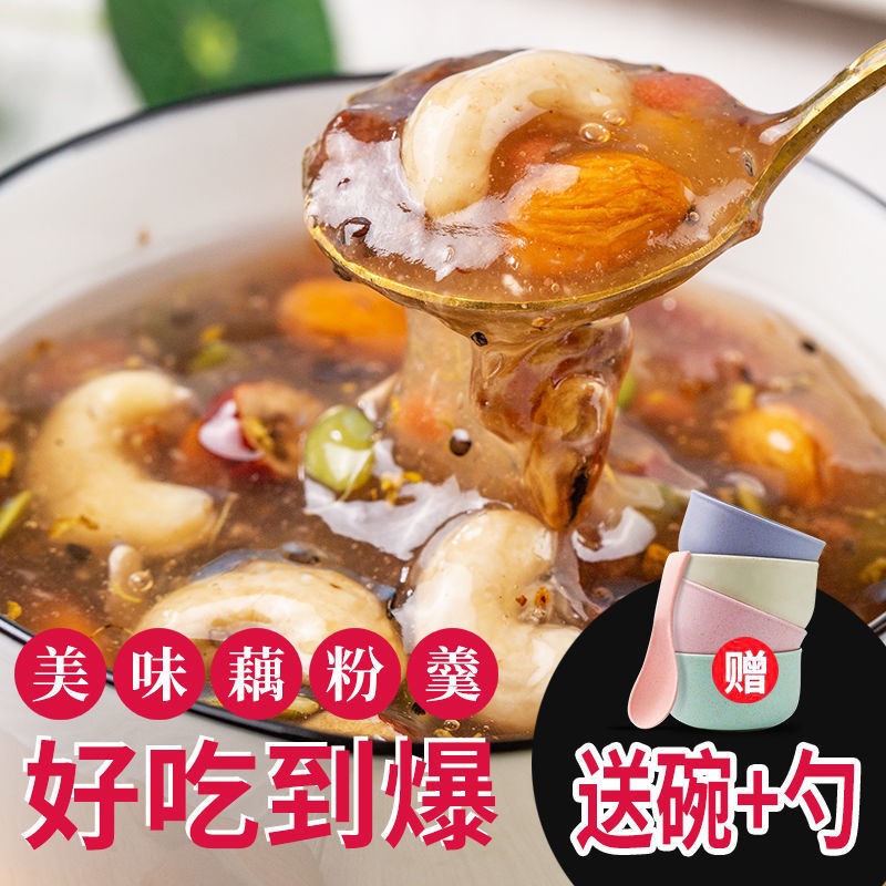 undefined11 nut Lotus root starch Nutritious breakfast sweet-scented osmanthus Hangzhou West specialty convenient Fast food student Substitute mealundefinedin the Coffee/Oatmeal/Chongyin , Coffee/Oatmeal/Beverage delivery voucher, 藕粉/麦片/冲饮品提货券 category - from Buy2taobao.com to provide professional Taobao agent buy service