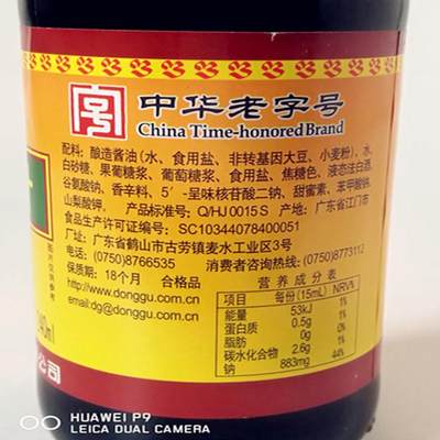 烧烤汁240ml*5瓶调味汁腌料烤肉汁烤肉鸡翅小瓶调味料包邮