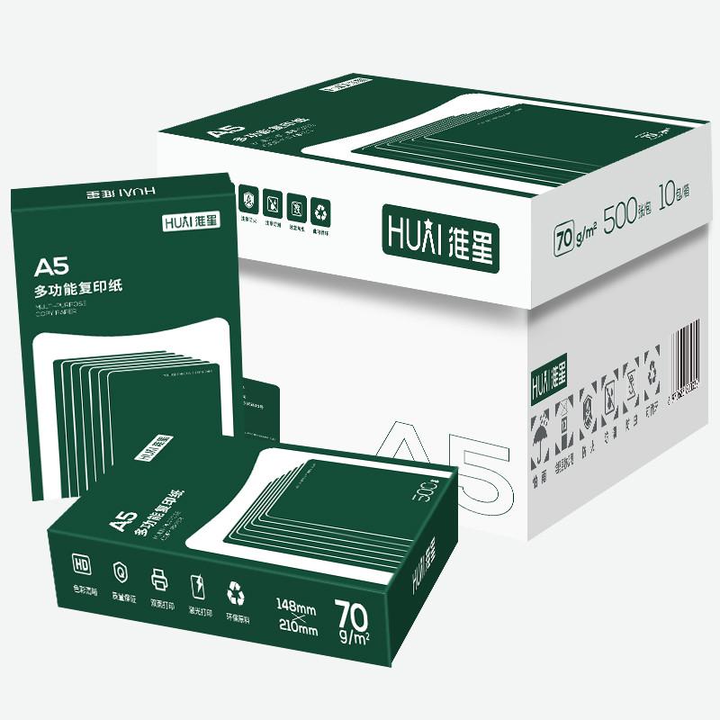 淮星a5纸70g打印复印纸整箱批发单包500张a5凭证纸白纸单一箱10包图片