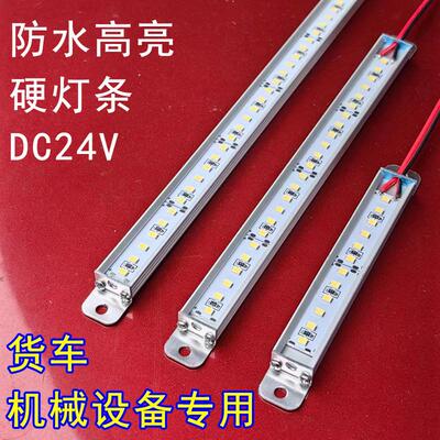 24V12V高亮防水硬灯条144颗2825货车设备机械照明车厢底盘灯边灯