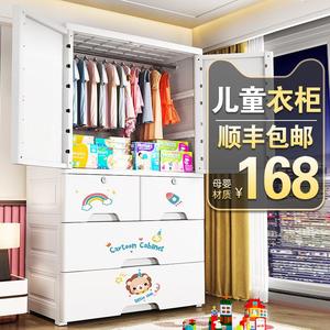家用婴儿衣柜宝宝小衣橱收纳柜卧室置物柜加厚简易儿童衣服储物柜