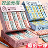 橡皮擦小學生擦的幹淨像皮兒童4B不留痕軟鉛筆象皮檫文具學習用品可愛專用米菲無屑2b超考試無毒神器創意卡通
