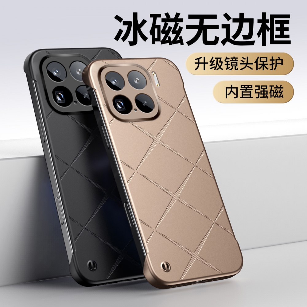 亚克力小米手机壳简约15pro