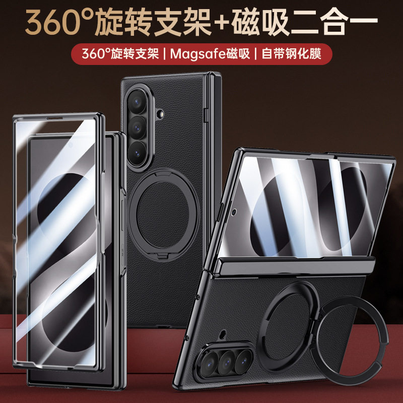 三星zfold8ultra手机壳带一体磁吸支架fold8ultra前后全包膜素皮galaxyzfold8Ultra男女防摔zflod8u外套适用