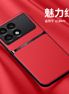 适用小米POCO X6PRO手机壳POCOX6por保护5G皮纹套P0c0x6p镜头全包防摔套香港版Poc个性pcoc外壳pocx台湾