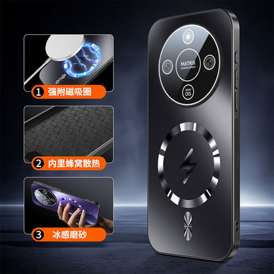 荣耀Magic7手机壳X70系列新款磨砂带镜头膜magsafe闪电磁吸高级感全包防摔男士女款新品外壳保护套适用