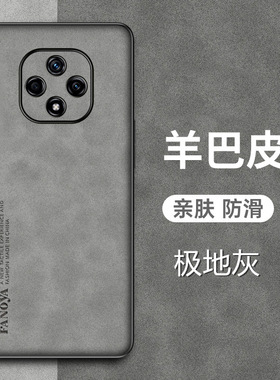 适用华为雷鸟FF1手机壳F1810硅胶保护套ffalcon镜头全包F810防摔软壳FFL高档羊巴皮5G磨砂耐脏F1男女复古简约