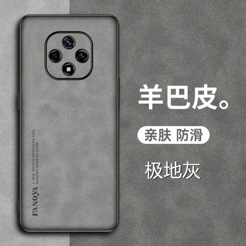适用华为雷鸟FF1手机壳F1810硅胶保护套ffalcon镜头全包F810防摔软壳FFL高档羊巴皮5G磨砂耐脏F1男女复古简约