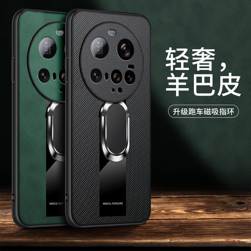 小米15ultra手机壳男新款xiaomi14u保护皮套高端羊巴皮mi超薄防摔ultar磨砂至尊版uitra带磁吸支架utral适用