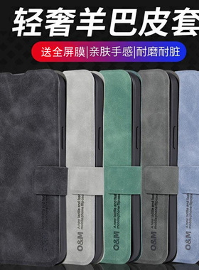 荣耀power手机壳300pro保护套AMG-AN00防摔AMPANOO前后全包容药200pr0翻盖皮套100/90/80/70/60/50插卡适用