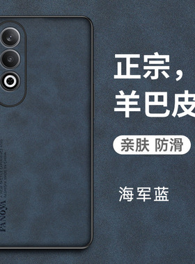 oppok12x手机壳OPPO K11x羊巴皮保护套5G镜头全包防摔套软硬壳k9x男女oopok新款opopk简约ooppk轻薄0pp0k12