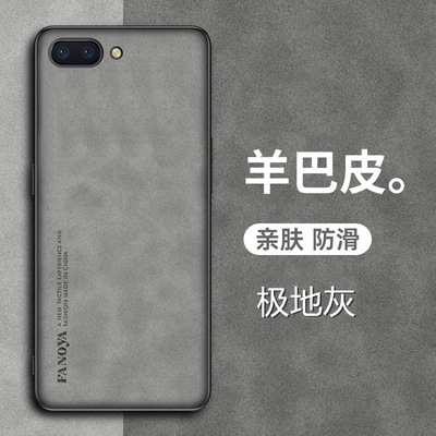 适用oppor11手机壳r11羊巴皮保护套R11s全包防摔r11splus磨砂软硬壳r11st简约高档puls男女新款耐脏防滑外壳