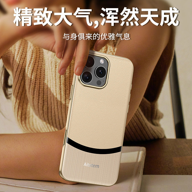 苹果16promax手机壳新款高档皮纹全包防摔iphone15pro手机套高级感14p超薄奢华素皮13高端商务潮男保护套适用