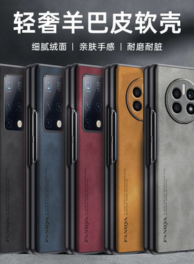 适用华为Magic V3 Nova Flip X5手机壳Moto Razr50 Pocket2羊巴皮纹翻盖折叠屏FIND N3 MIX FOLD4防摔壳男女