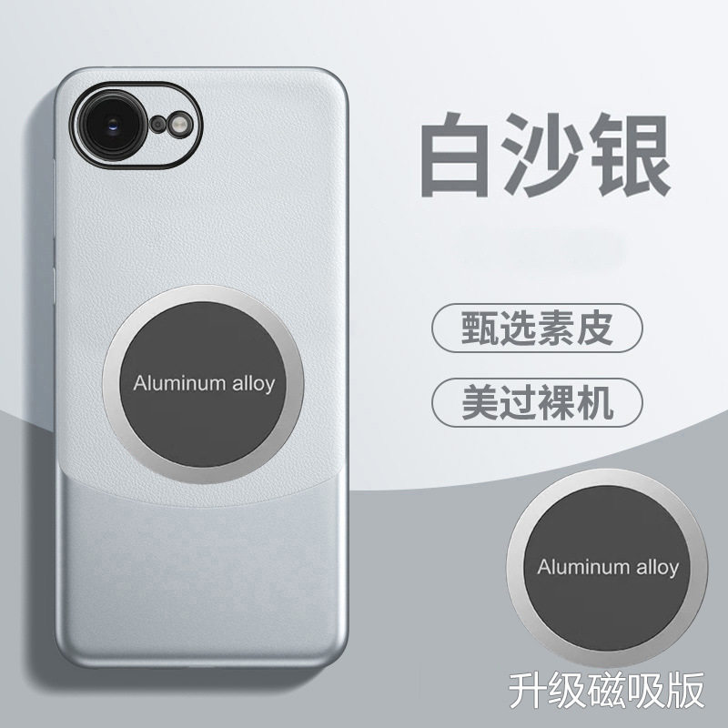 iphone16e手机壳磁吸苹果iPhone15拼色素皮套5G镜头全包防摔iphonee14保护iphoen16e外壳ipohne16e新款适用