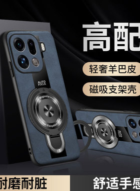 oppofindx9手机壳oppfindx7pro高端磨砂贴皮保护套PLJ110镜头全包防摔PLG车载磁吸支架fadx8简约男女新款适用