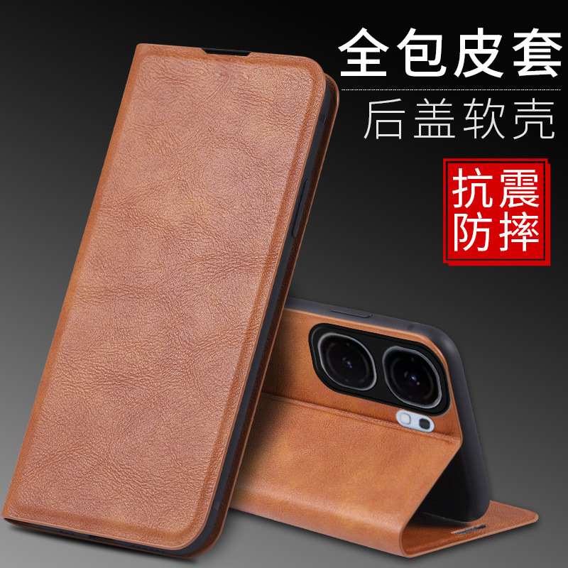 新款vivo手机壳iqooneo9