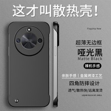 适用荣耀x60手机壳华为x50pro新款无边框超薄半包散热不顶膜女高级感小众男士透明防摔硬壳honor系列曲屏专用