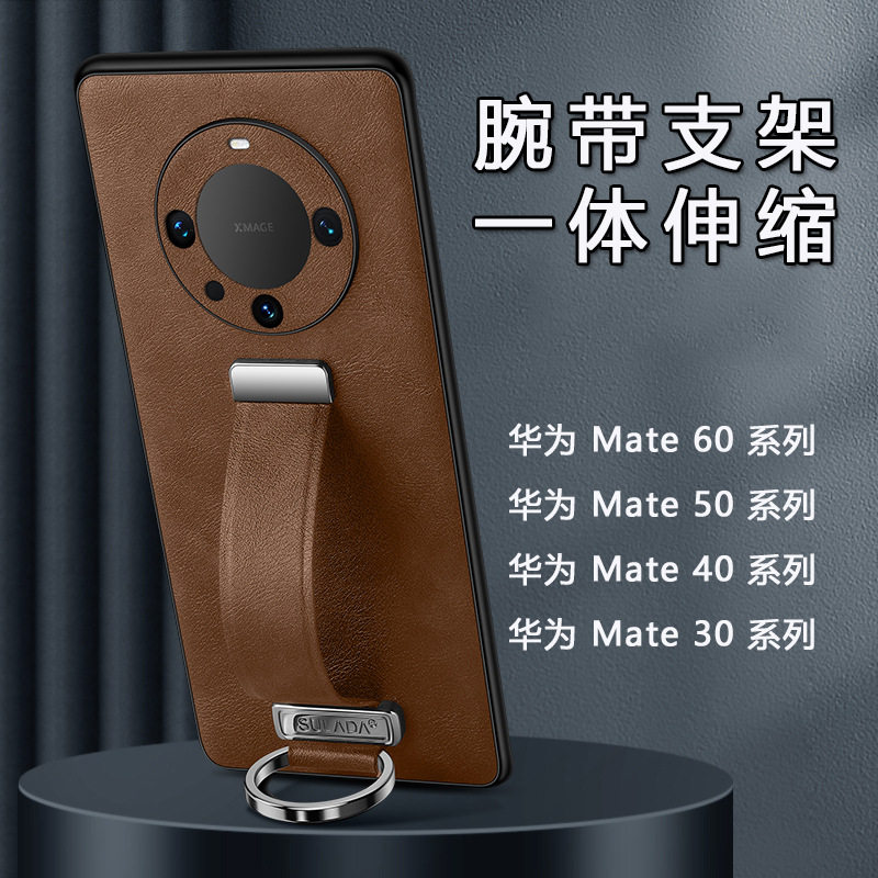 华为mate70Pro手机壳腕带指环mate60Pro+新款保护套全包防摔mate50保护壳男女款高端油蜡皮外壳时尚创意适用