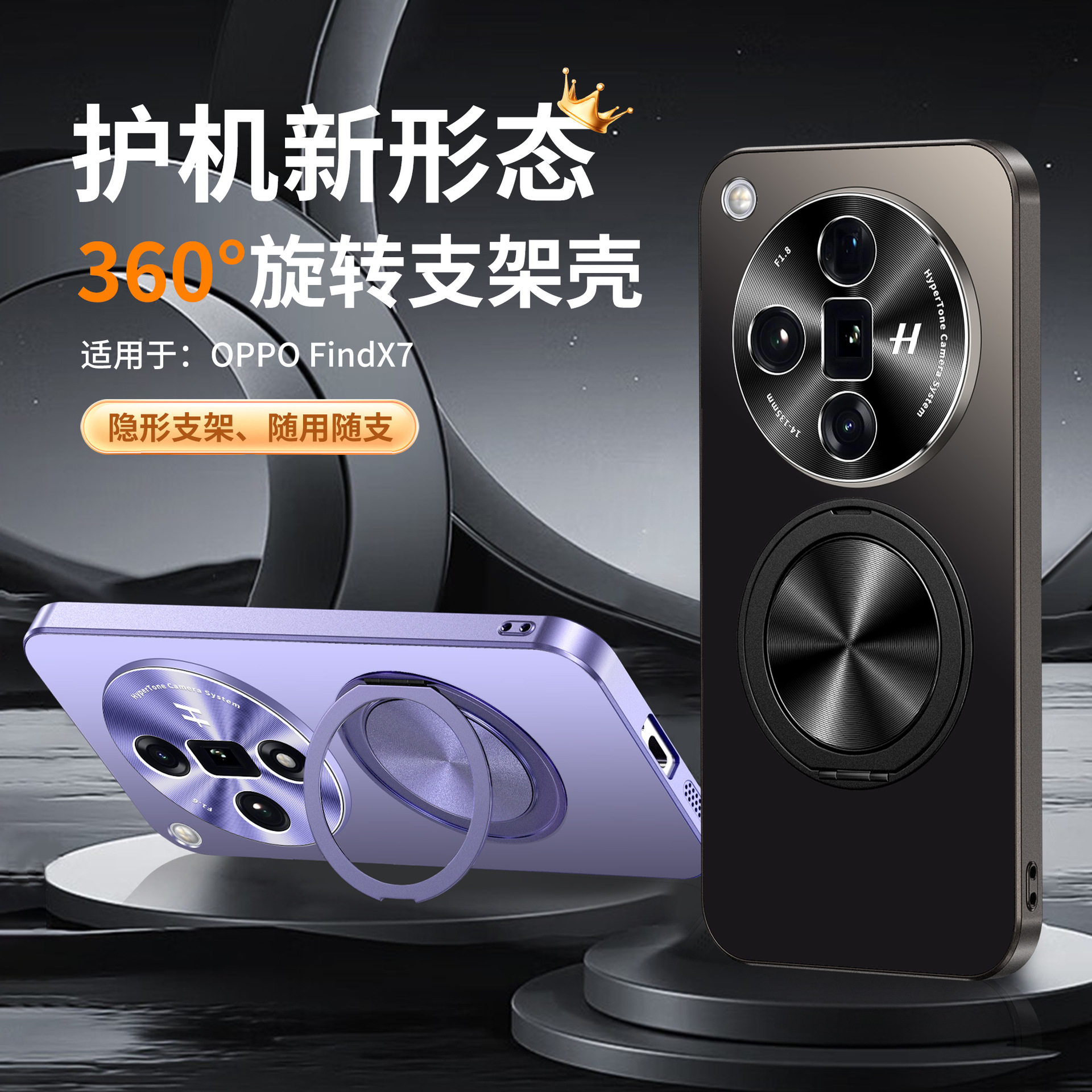 适用oppofindx8手机壳findx7ultra金属镜头全包保护套新款超薄防摔磨砂软壳新品车载磁吸旋转支架男女高级感