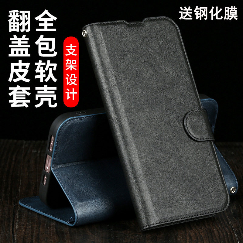适用红米note14pro手机壳redminote14商务大气小米noto十四5g翻盖式皮套pro+两面掀盖n0te加防摔磁吸插卡片男