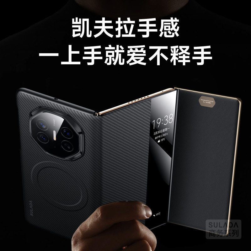 华为手机壳简约mateXT