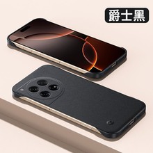 适用一加13t手机壳超薄无边框新款散热1+13新品镜头全包十高级感防摔oppo系列保护套1+12外壳简约男高端