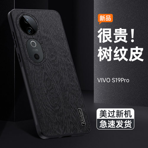 硅胶vivo手机壳简约v40