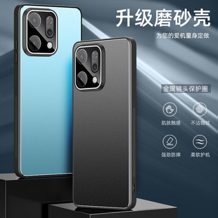 opporeno14手机壳oppo reno15pro新款合金磨砂光影系列保护套高级感超薄全包防摔男士女款新品高端外壳适用