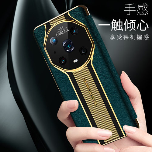 适用荣耀Magic4Pro手机壳华为magic3保护套电镀真皮翻盖商务秒变保时捷魔术4至臻版mate30男女高档奢华防摔套