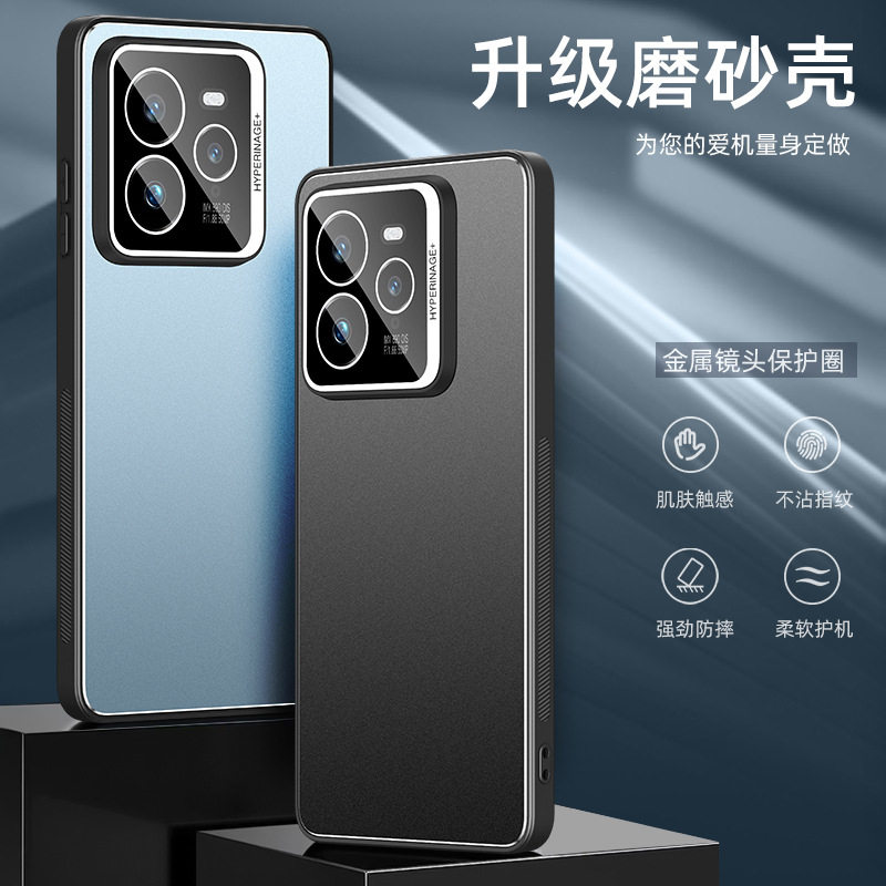 ]realme真我GT7 Pro手机壳全包金属防摔铝合金超薄新款RMX5010自带镜头膜外壳保护防指纹高端高档简约男女适