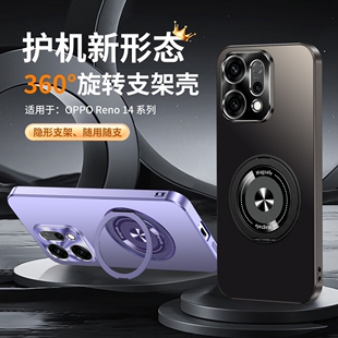 opporeno14手机壳oppo reno15pro新款合金磨砂光影系列保护套高级感超薄全包防摔男士女款新品高端外壳适用