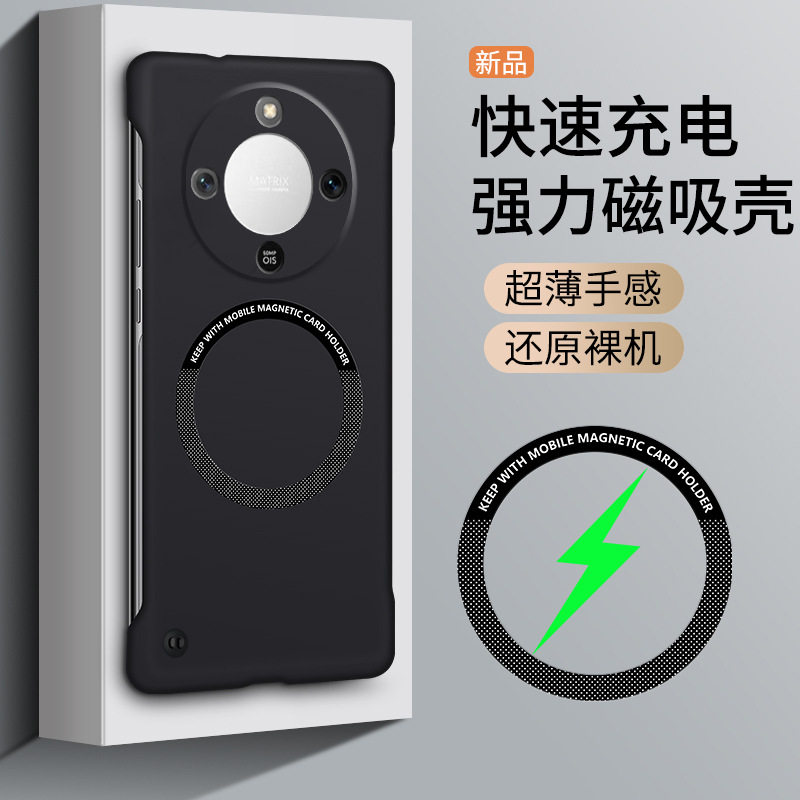 荣耀x70手机壳磁吸超薄无边框散热honor X60简约防摔高端肤感男女款时尚高端网红爆款潮流创意个性设计感适用