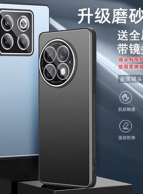 一加ace2pro手机壳OnePlus 11R自带镜头膜保护套10T直边软胶ace2v全包防摔外壳5G微磨砂金属后盖个性男女新款