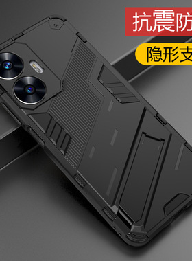 适用OPPO RealmeC55手机壳磁吸防摔套Realme保护套商务创意0pp0烈焰红散热c55个性手机套新款高档男女