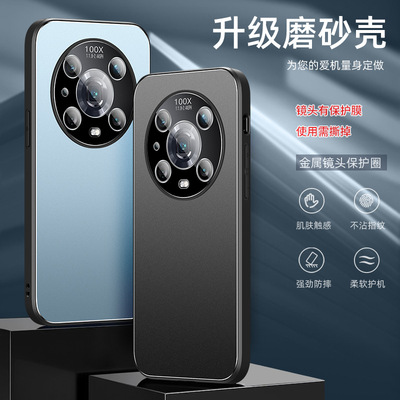 适用软胶荣耀手机壳magic5
