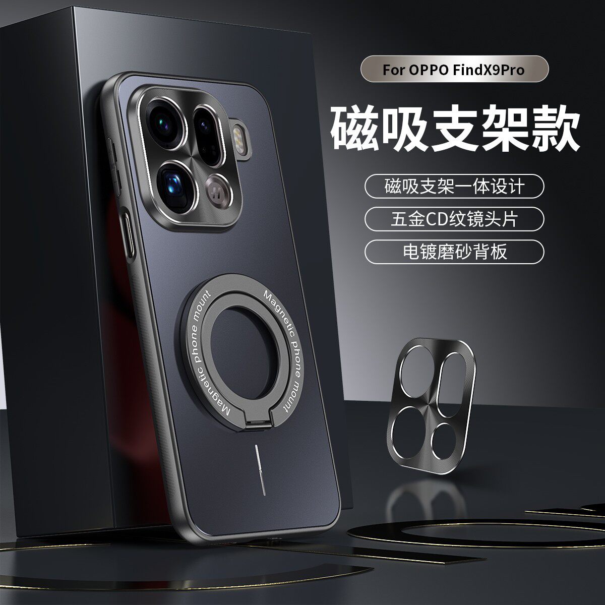 oppofindx9手机壳findx9pro磨砂背板保护套PLJ110镜头全包防摔PLG车载无线磁吸fandx9支架硬外壳新款男女适用