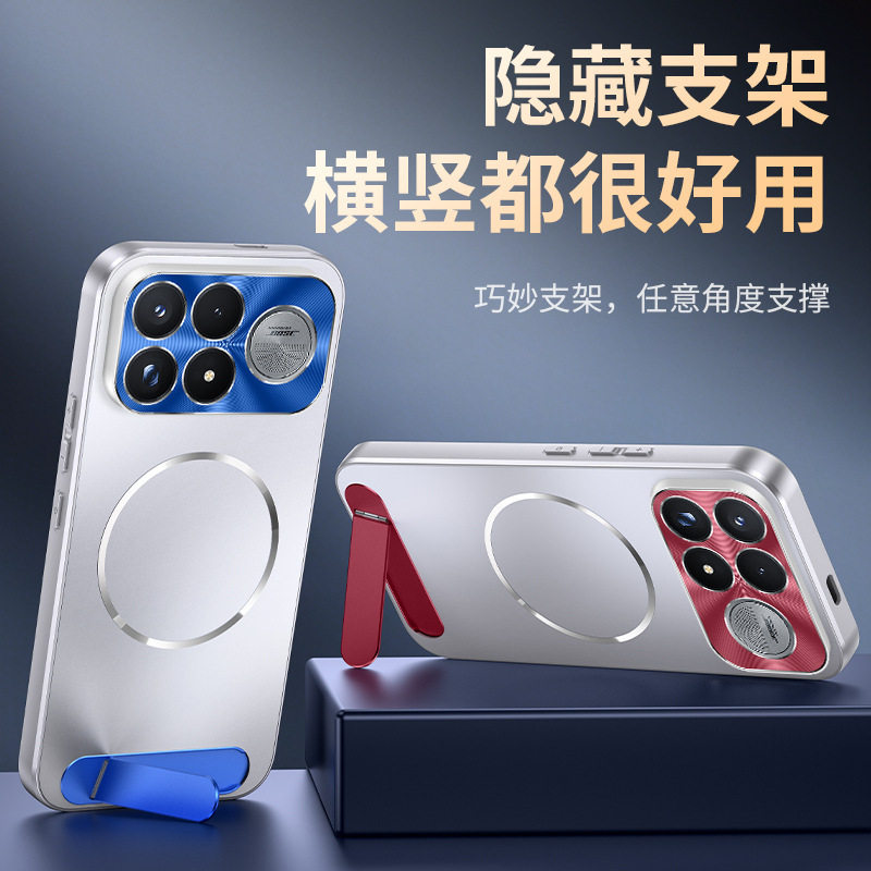 适用红米k100pro手机壳pocoF9ultrax新款自带隐形合金支架磁吸充电撞色磨砂全包防摔精孔镜头保护套超薄散热