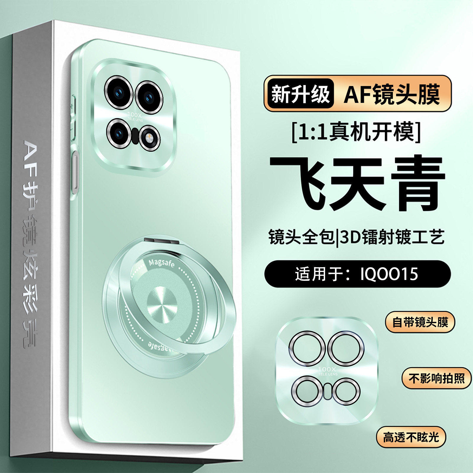 iQOO15手机壳镜头全包新款vivo高级爱酷15十五保护壳带外壳支架一体超薄磨砂后壳指环男款女士防摔手机套适用