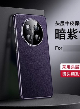 华为荣耀X9C手机壳国际版真皮Honorx60pro保护套BRP一NX1硬Honor全包镜头X9C5G男女防摔新款高级感海外壳适用