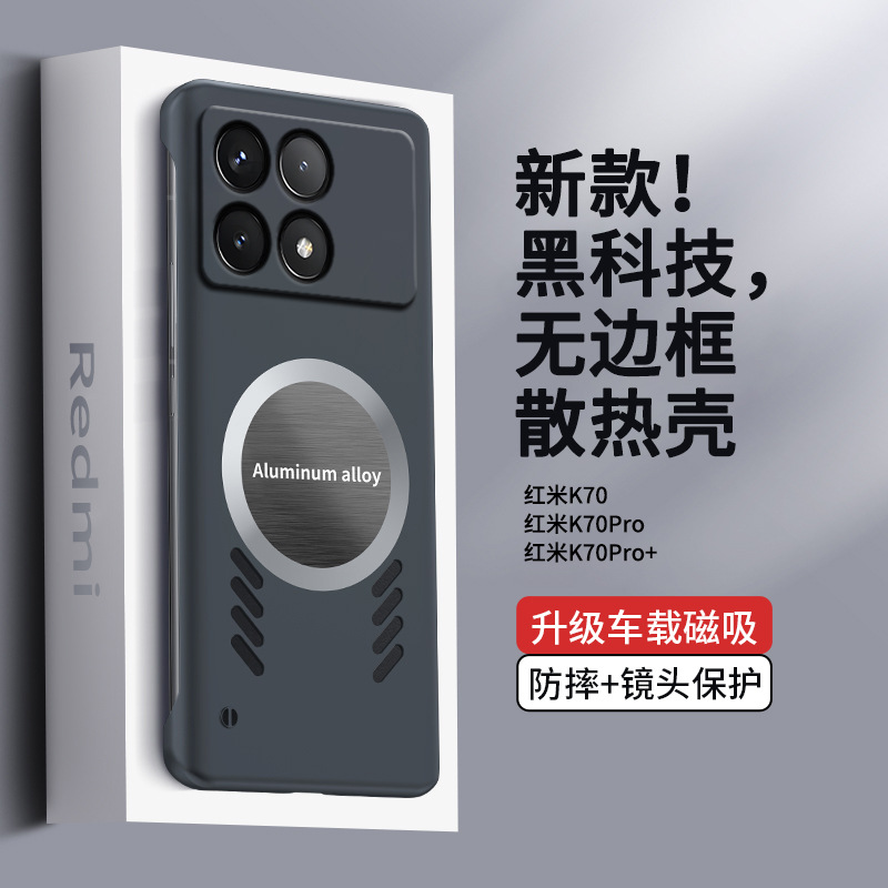 金属小米防摔套pocox6pro