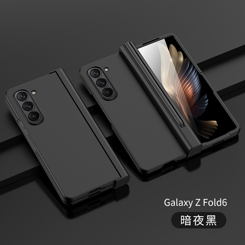 适用三星zfold6手机壳fold5中轴铰链全包W24/W23/W22心系天下保护套壳膜一体fold4/3侧边商务s-pen笔槽防摔壳