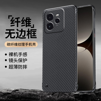 无边框realme手机壳GT7pro